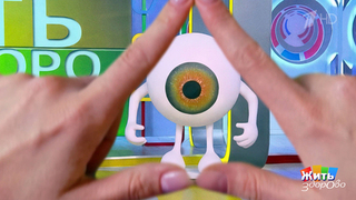 Что скрывают ваши глаза? Проверим на практике. Жить здорово! Фрагмент