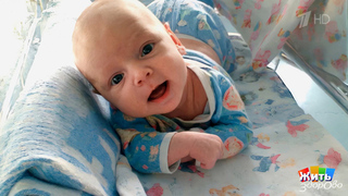 Спасенный ребенок: когда решимость побеждает диагноз. Жить здорово! Фрагмент