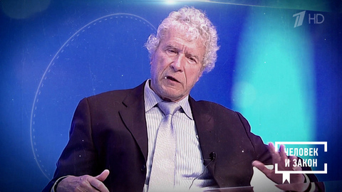 Эксклюзив. «Исповедь экономического убийцы». Человек и закон. Фрагмент