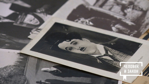 Наследство мировых звезд. Человек и закон. Фрагмент