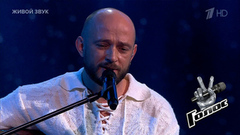 Александр Гузко. «А река течет»