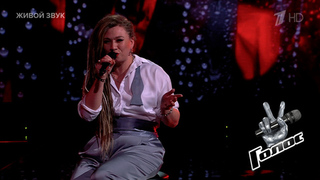 Ксения Радо. «Выключи свет»