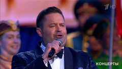 Сергей Волчков / Ансамбль песни и пляски войск национальной гвардии РФ — «Маруся». «Войскам национальной гвардии — 10 лет!». Фрагмент