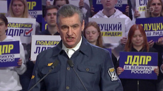 На митинге ЛДПР в Москве говорили о поддержке военнослужащих, развитии регионов и социальной политике