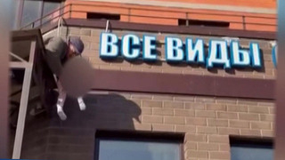 Маленького ребенка, выпавшего из окна, спасли в подмосковных Люберцах