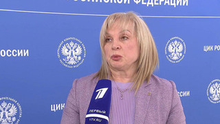 Элла Памфилова переизбрана председателем ЦИК России на третий срок