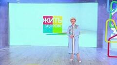 Как подготовить ноги к лету? Жить здорово! Анонс