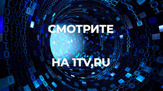 «Рокот космодрома». 4 серия. Документальный фильм