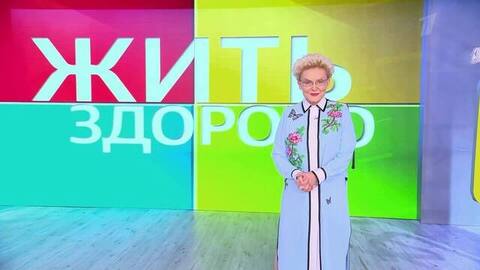 Как подготовить ноги к лету? Жить здорово! Анонс