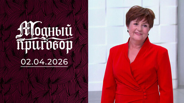 По физкультуре пять, а по гардеробу неуд! Модный приговор