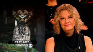 Финал года. Что? Где? Когда?