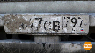 Вот это номер! Грязный... Доброе утро. Суббота. Фрагмент