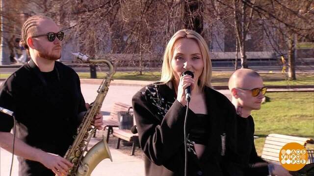 Гагарин бэнд. Доброе утро. Суббота. Фрагмент