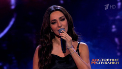 Зара — «Прости». ДОстояние РЕспублики. Фрагмент