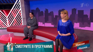 «Разве можно быть такой гадиной?» Босиком по мостовой. Мужское / Женское. Краткое содержание