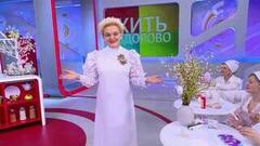 Чистый четверг: учимся красить яйца. Жить здорово! Анонс