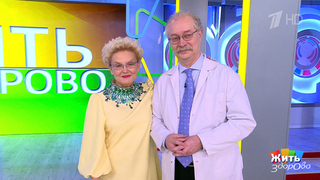 Как доктор Продеус спас жизнь. Жить здорово! Фрагмент