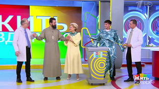 Чистый четверг: что делать, а что — нет. Жить здорово! Фрагмент