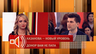 «Приземлился с деньгами в Самаре» — жертва афериста о сбежавшем на вертолете со свадьбы женихе