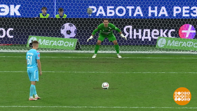 Кубок России по футболу: кто вышел в финал? Доброе утро. Фрагмент