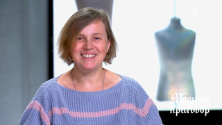 «Мечтал стать космонавтом, но были проблемы с сердцем». Экспертов поразило чудо, которое случилось с сыном героини. Модный приговор. Фрагмент