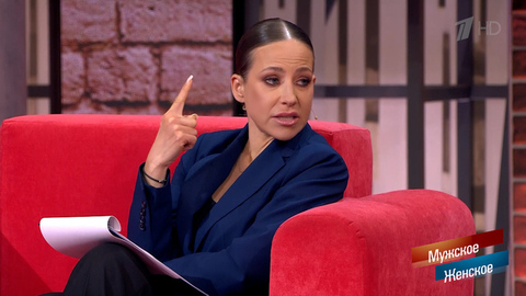 «Я сейчас сойду с ума». Равнодушие чиновников Тверской области поразило Юлию Барановскую. Мужское / Женское. Фрагмент