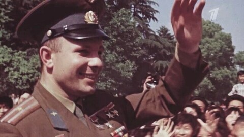 «Гагарин. Человек, сошедший с небес». Документальный фильм. Анонс