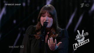 Александра Карабешкина. «Не обижай меня»