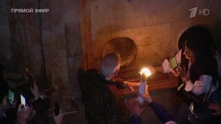 Опубликованы кадры схождения Благодатного огня в храме Гроба Господня