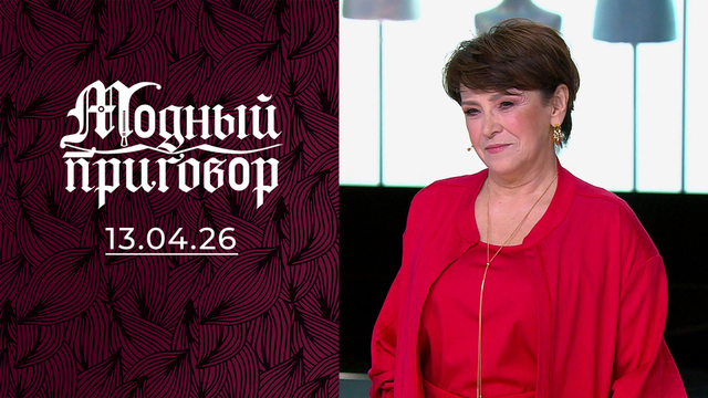 Модные упражнения для женщины со штангой. Модный приговор