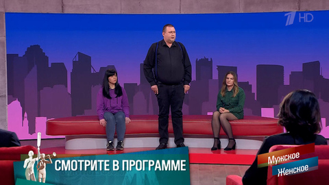 «Взрослые на свободе, а ребенок в детском доме». Лебедь, щука и рак. Мужское / Женское. Краткое содержание