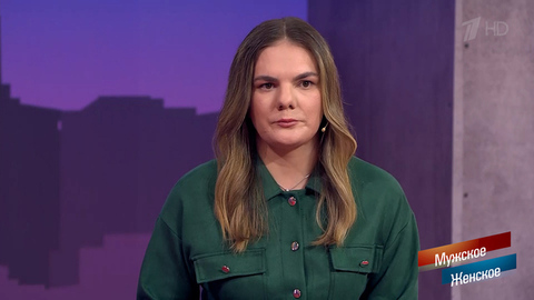 «Пришла на суд выпимши». Женщина уверена, что с ней обошлись несправедливо. Мужское / Женское. Фрагмент