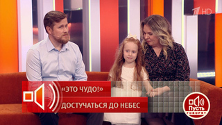 «Больше всего помогла вера». 10 лет в ожидании ребенка закончились чудом. Пусть говорят. Фрагмент