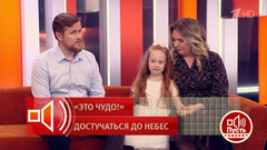 «Больше всего помогла вера» – 10 лет в ожидании ребенка закончились чудом. Пусть говорят. Фрагмент выпуска от 13.04.2026