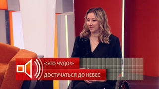 Пережившая кому девушка рассказала, что почувствовала за четыре минуты остановки сердца