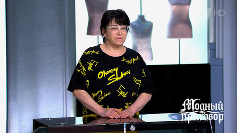 «Два часа прорыдала около дерева, с которого содрали кору». Героиня поделилась своей болью. Модный приговор. Фрагмент