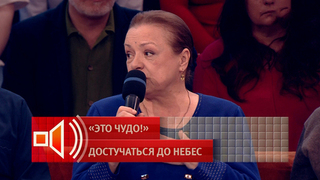 Народная артистка РФ Елена Цыплакова рассказала о молитве, которая спасла ее мать