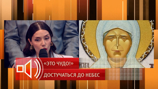 «Волосы загорелись» — внучатая племянница Матроны Московской о том, как та предрекла смерть отца