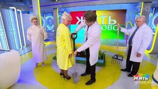 Межпозвонковая грыжа: как облегчить боль? Жить здорово! Фрагмент