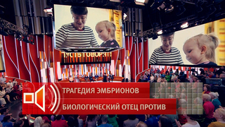 Родила первенца в 61 год: пережившая 15 ЭКО женщина рассказала свою историю в «Пусть говорят»