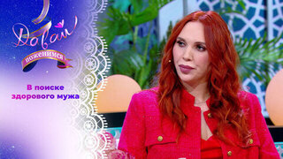 Представительница благородной профессии. Часть 2. Давай поженимся!