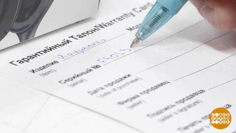 Фирма гарантирует... А что именно? Доброе утро. Фрагмент