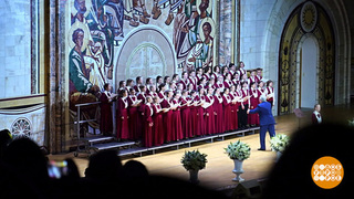 XXV Московский Пасхальный фестиваль: юбилейный, рекордный! Доброе утро. Фрагмент