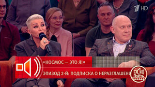 «Мы будем молодеть!» Катя Лель прогнозирует обратный отсчет времени. Пусть говорят. Фрагмент