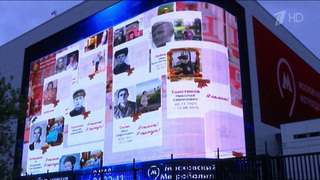 Акция «Бессмертный полк» в 2026 году состоится в нескольких форматах