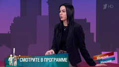 «Гордится своим поведением в клубах и барах». Зайка моя. Мужское / Женское. Краткое содержание