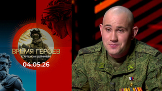 Алексей Хименко. Время героев