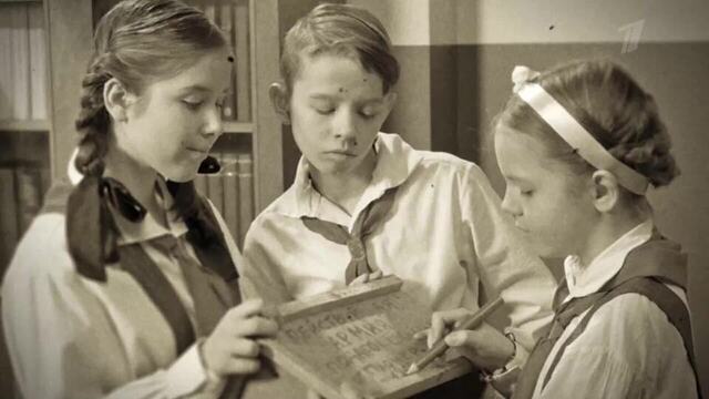 Пионеры. Знаки Великой Войны