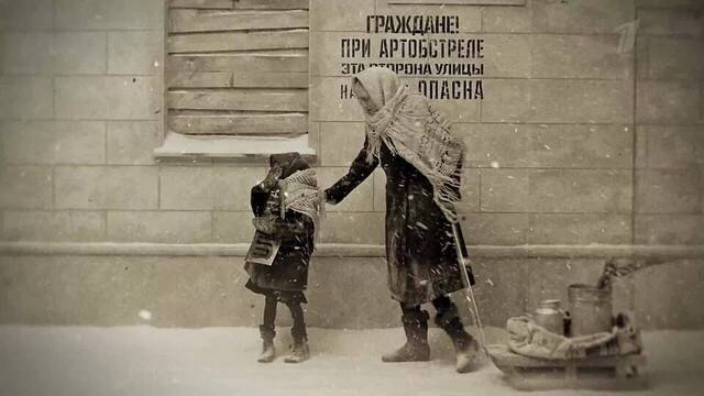 Блокада. Знаки Великой Войны