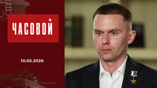 Фронтовики. Связь поколений. Часовой